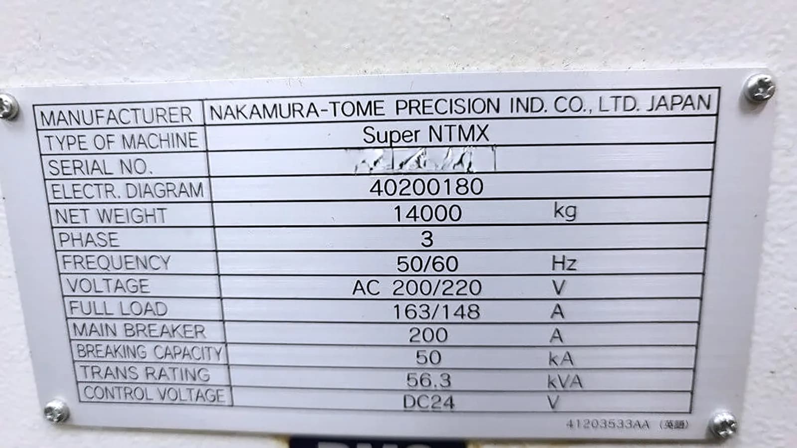 NAKAMURA TOME SUPER NTMX_3759022