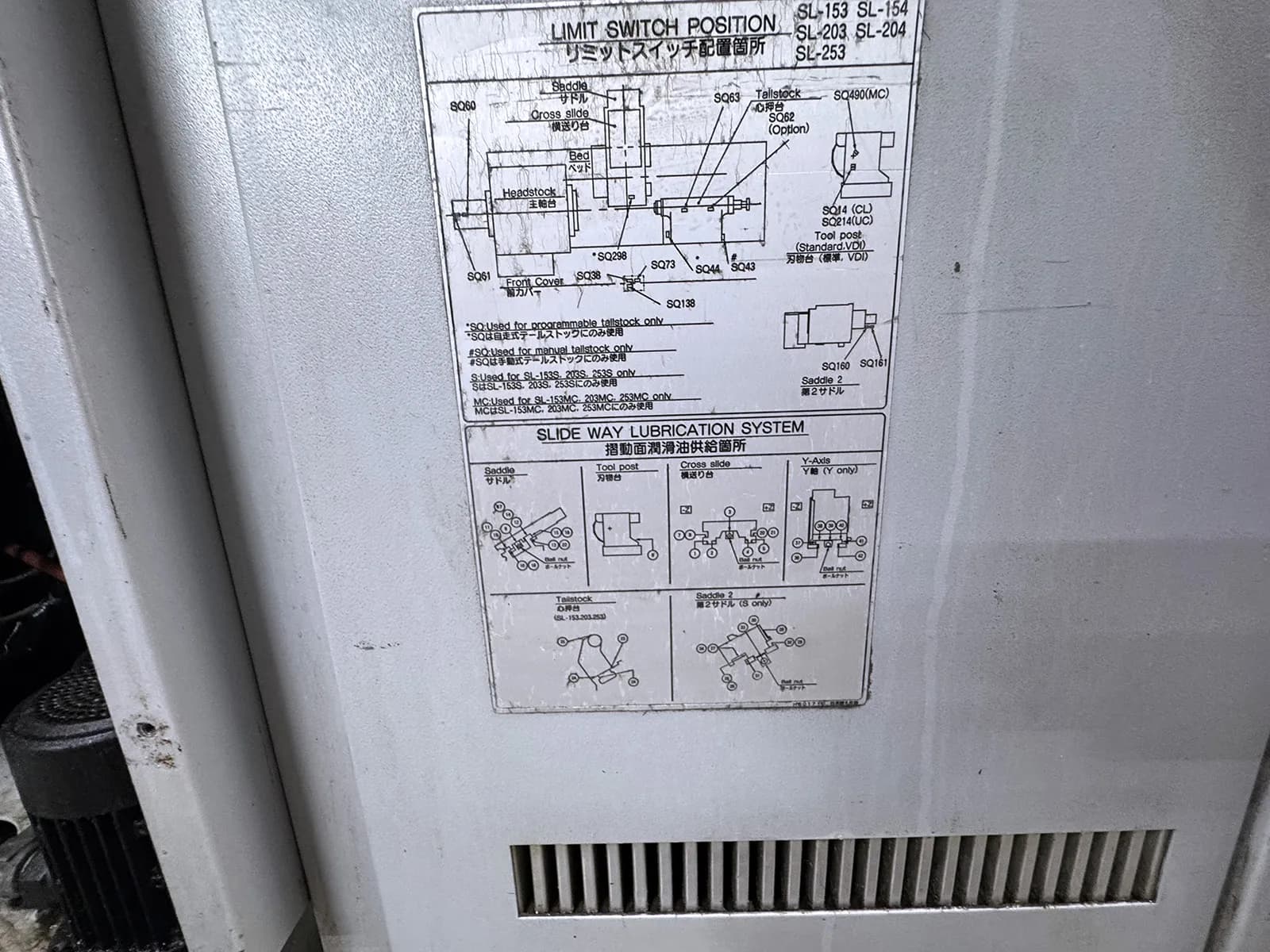 Mori Seiki SL-204MC_3773635