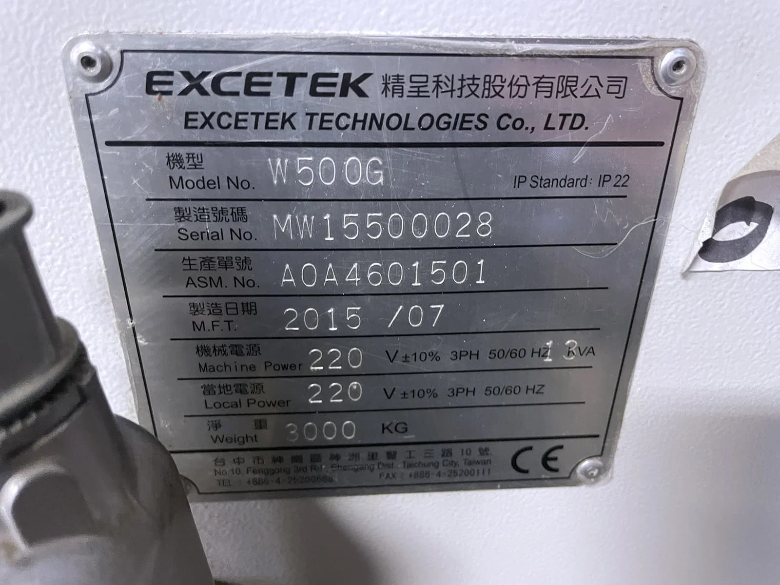 Excetek W500G_3774623