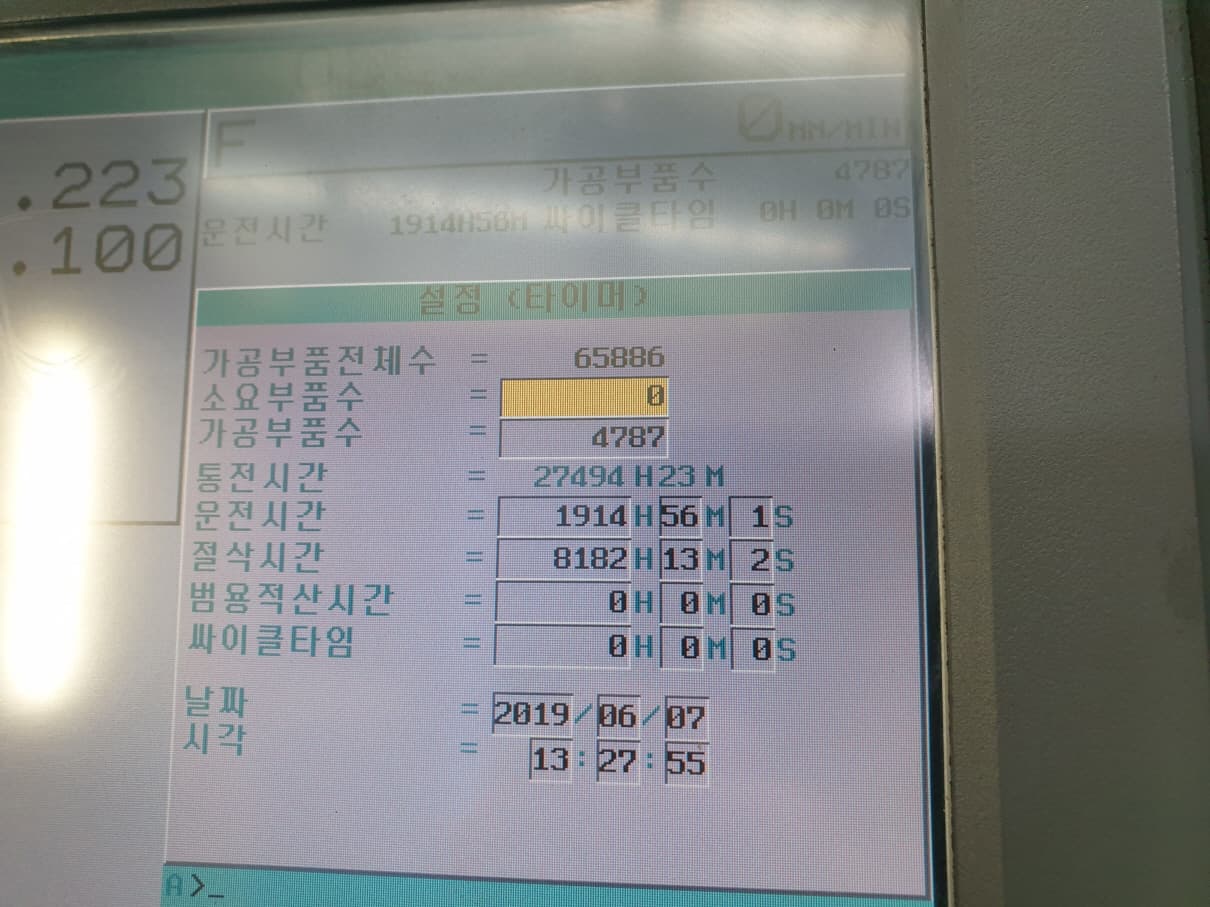 Doosan Puma V-550 2011 2