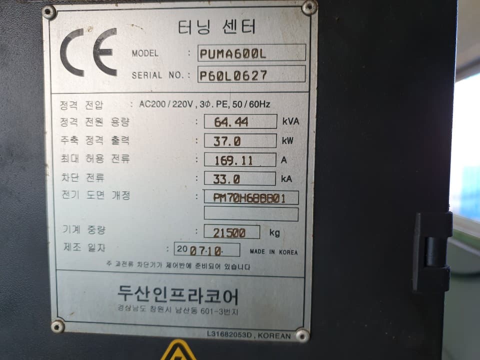 Doosan Puma L600LA 2007 1