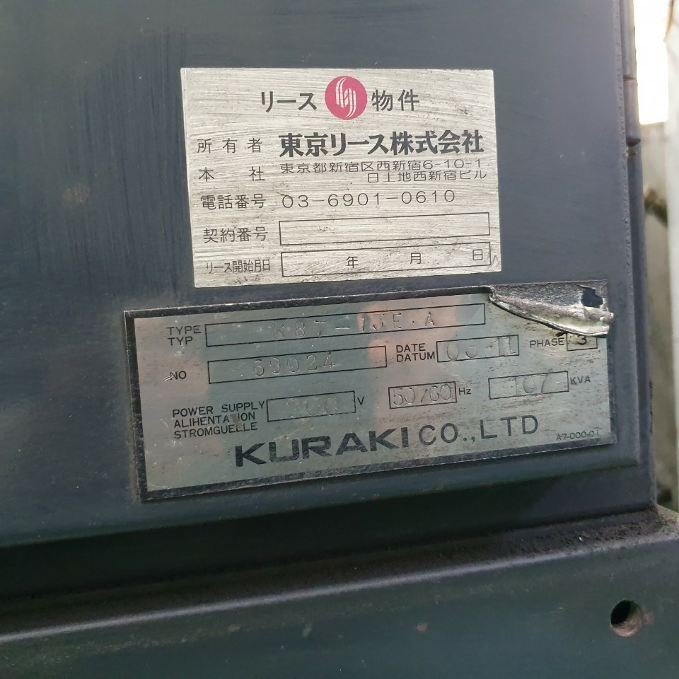 Used CNC Table Type Boring Machine Kuraki KBT-13 E.A 2003